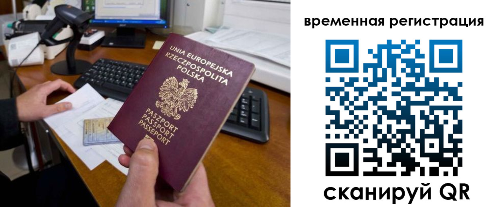 форма 3 в Черкесске