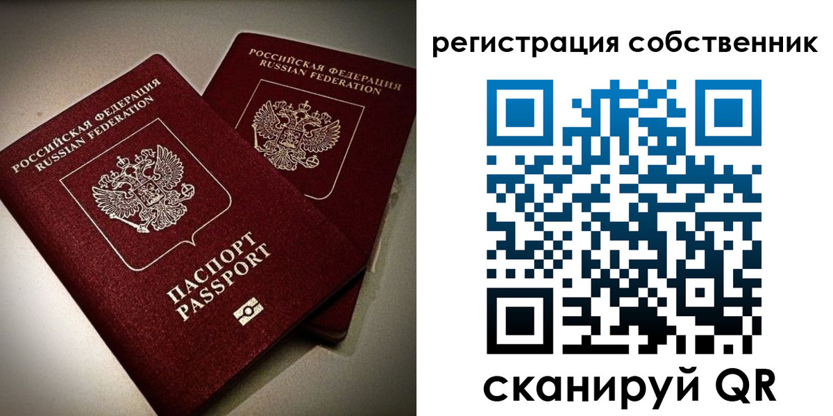 регистрация для дет. сада в Черкесске