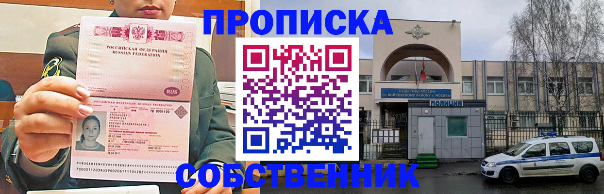 форма 3 в Черкесске